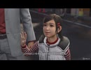 [龍が如く極3]第1回(1-2) 挨拶回り