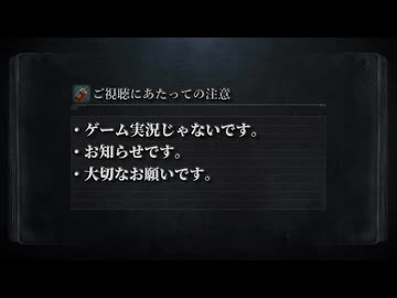【お知らせ】輸血饅頭からの謝罪とお願い【謝罪】