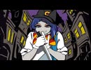 カートゥーンガール、歌ってみた【ﾘﾑﾀﾞﾙｸ】
