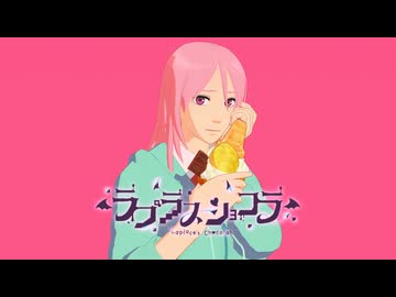 【MMD黒バス】ラプラスショコラ【桃井】