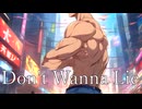 【SynthesizerV】【B'z】【Yuma】Don't wanna die feat. Yuma＆Hayden(SyntheV) 人工AI歌手のsynthesizerVに有名曲歌わせてみた
