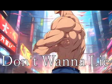【SynthesizerV】【B'z】【Yuma】Don't wanna die feat. Yuma＆Hayden(SyntheV) 人工AI歌手のsynthesizerVに有名曲歌わせてみた
