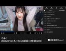 【１枠目（2026年）】【映像の左右反転（必要がない反転※録画ミス）】ユキちゃん「やあ！」【2026/2/12】