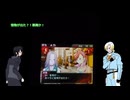 【刀剣乱舞偽実況】ちよことそが７日間を走る二日目後半