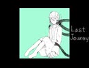 【UTAUカバー】ラストジャーニー【道標キロ】