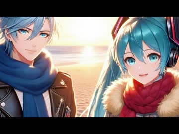 【KAITO & 初音ミク】永遠（Ver.2）【オリジナル曲】