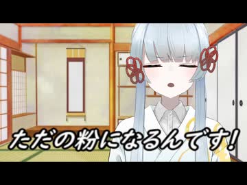 【ヤンデレ】愛の重いつくよみちゃんは帰さない