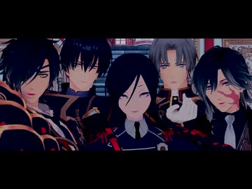 【MMD刀剣乱舞】ガチ百合の女王【安宅切・実休・燭台切・長谷部・薬研】