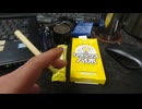 タバコを減らす。