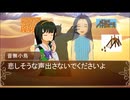 【卓M@S】アイドルゲヘナ～彼女達はこの地獄で何を見る～　本編15-7【ゲヘナ～アナスタシス】