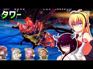 まどドラのタワー85鏡層の暗闇の魔女をフルオートで適当にプレイ