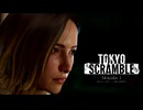 TOKYO SCRAMBLE -001-