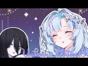 様子のおかしいお姉さん～まとめ③～【未来から来たWhiteCUL】