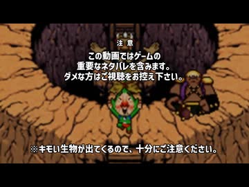 part8 もぎたてチンクルのバラ色ルッピーランドを4時間ちょいでクリアするRTA