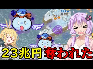 【桃太郎電鉄２】全物件制覇相手にハンデ戦　#4【VOICEROID実況】