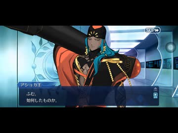 【FGOフルボイス版バレンタイン】『アショカ王』 2026バレンタインイベント【Fate/Grand Order】