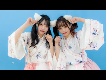 【みとせん】きゅんきゅんみこきゅんきゅん♡【踊ってみた】