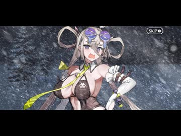 【FGOフルボイス版バレンタイン】『水着呼延灼』 2026バレンタインイベント【Fate/Grand Order】