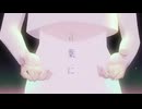 弱虫モンブラン (Reloaded) / cover 六月紫陽花