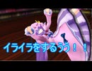 【東方MMD】　パチュリー一日紅魔館当主　PART1 【Touhou】 【MMD紙芝居】