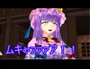 【東方MMD】　パチュリー一日紅魔館当主　PART2　【Touhou】 【MMD紙芝居】