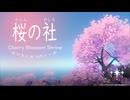 【原神】まったり原神【2/9 幻境盛宴 原神フレンド募集 桜の社 (実績解除編) ウィークリー消化】
