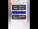 スラッシュなしは無添加の証？いいえ、100%添加物の恐怖！フリスクの成分表示が暴く食品の闇