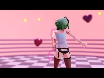 【MMD】GUMIでどりーみんチュチュ【GUMIカバー】【ままま式GUMI】【バレンタインデー】