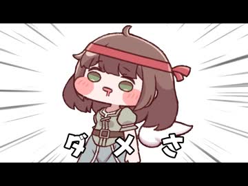 もちほっぺ刑事 ギャバッカル