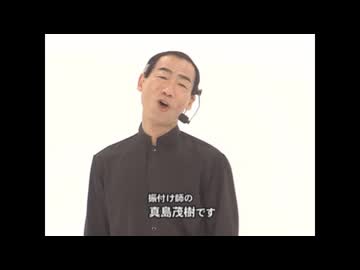 音に合わせてバグってみましょう
