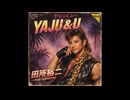 YAJU&U 1980年代【田所裕二】