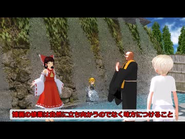 元外来人魔理沙は高校生　第6話