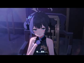 【ブルーアーカイブ】中国版ブルアカ キサキPV（選択肢1）（日本語）【ブルアカ】