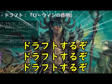【ボイロ×MTG】凍結燃焼の奇MTG：ドラフト《231：Swat Away》