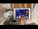 【デレステ】　アンデット・ダンスロック （片手フルコン）MAS