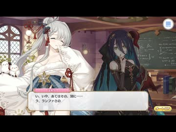 ゆずりあい