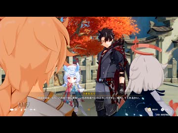 【原神】天を翔ける玉輪の軌跡 エピローグ「白馬有閑遊記」ストーリープレイ動画 4/4