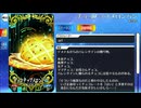 【Fate/Grand Order】チョコチップメロンパン [デメテル] 【Valentine2026】