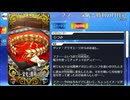 【Fate/Grand Order】 フフ……栄光と勝利の月桂冠 [ダンテ・アリギエーリ] 【Valentine2026】