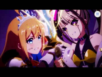 【プリンセスコネクト！Re:Dive】Grand Cru Royal　召しませ！ハートフルコース 第11話