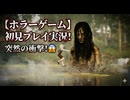#5【Bramble The Mountain King】水辺を飛び跳ねてたら化物に襲われました！【ブランブル：ザ・マウンテン・キング】
