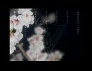 『花綻する手記』 / 酢酸ウラン feat. 初音ミク