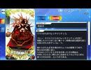 【Fate/Grand Order】 イノセント・ダーク [リリス] 【Valentine2026】