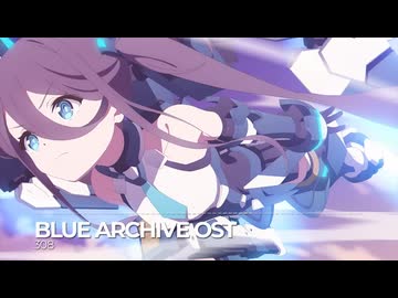 ブルーアーカイブOST308