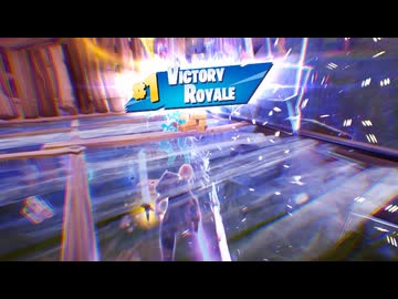 【Fortnite】2026/02/14終始ノーダメージビクロイするだけの動画