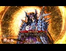 【英傑大戦】朱治1枚から三千世界(中略)英傑大戦:90【蒼139:N樊於期】