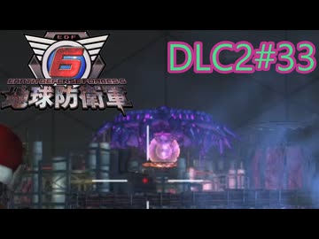 【地球防衛軍6】エアレイダーINF 適正装備攻略 DLC2-33.LV ZZ-1 ミッドナイト バトル【VOICEVOX実況】