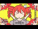 風呂キャンガール/ 重音テトSV