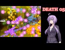 【結月ゆかり】私、デス猫なんですけど！？ DEATH05【ネコネイビー】