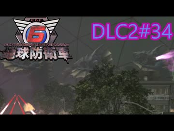 【地球防衛軍6】エアレイダーINF 適正装備攻略 DLC2-34.LV ZZZ-1 ザ・ポイズン【VOICEVOX実況】